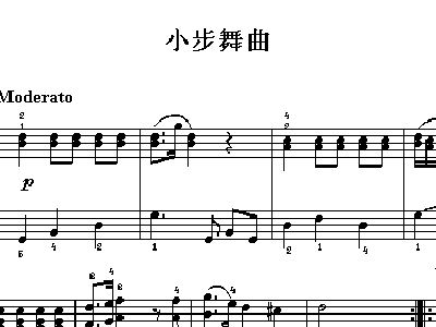 莫扎特小步舞曲